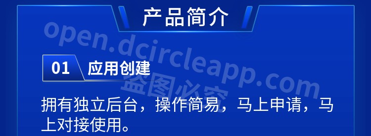 互联设计-3.png
