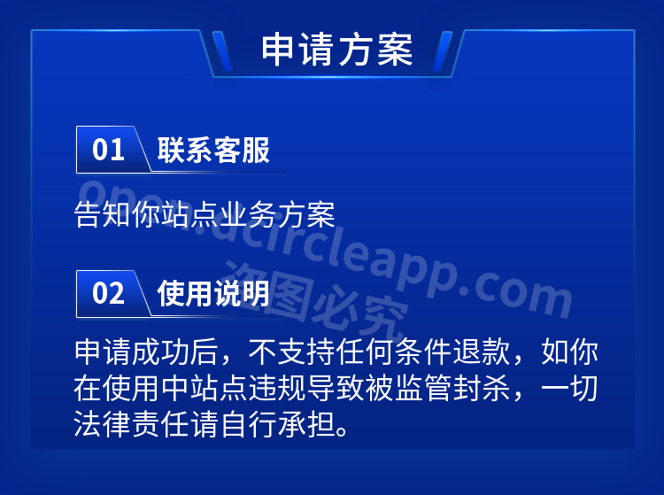 互联设计-6.png