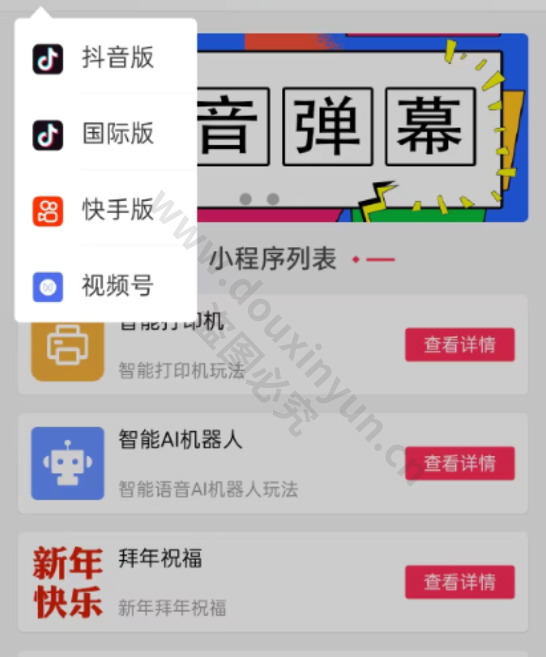 打印机设计-1.png