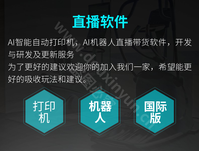 打印机设计-2.png