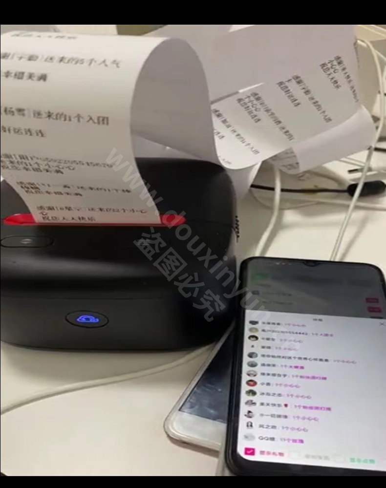 打印机设计-3.png