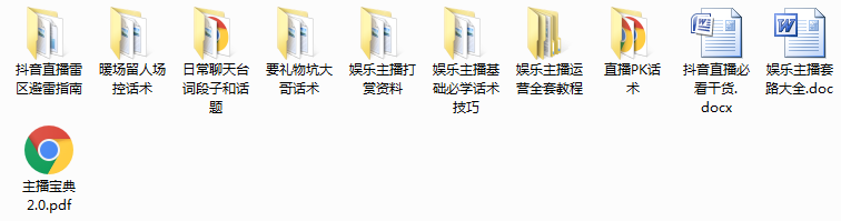 直播教学图三.png