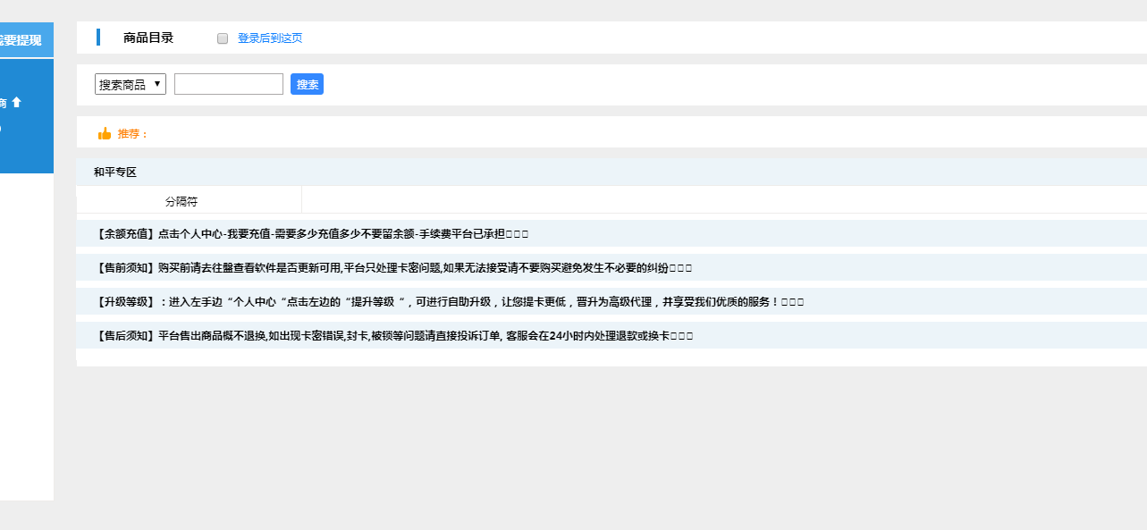 QQ图片20220425034221.png