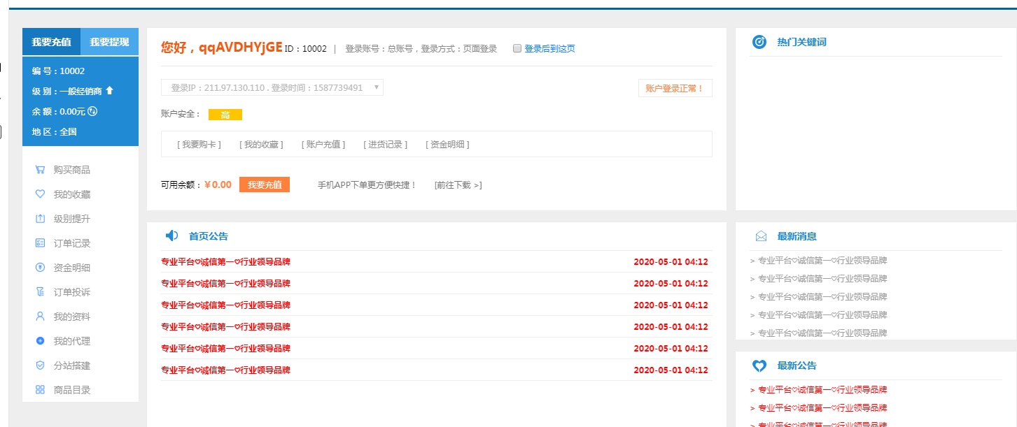 QQ图片20220425034217.png