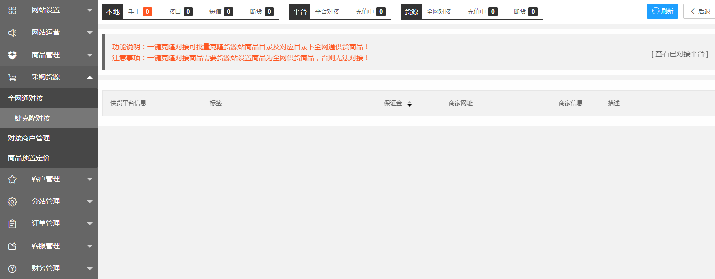 QQ图片20220425034026.png