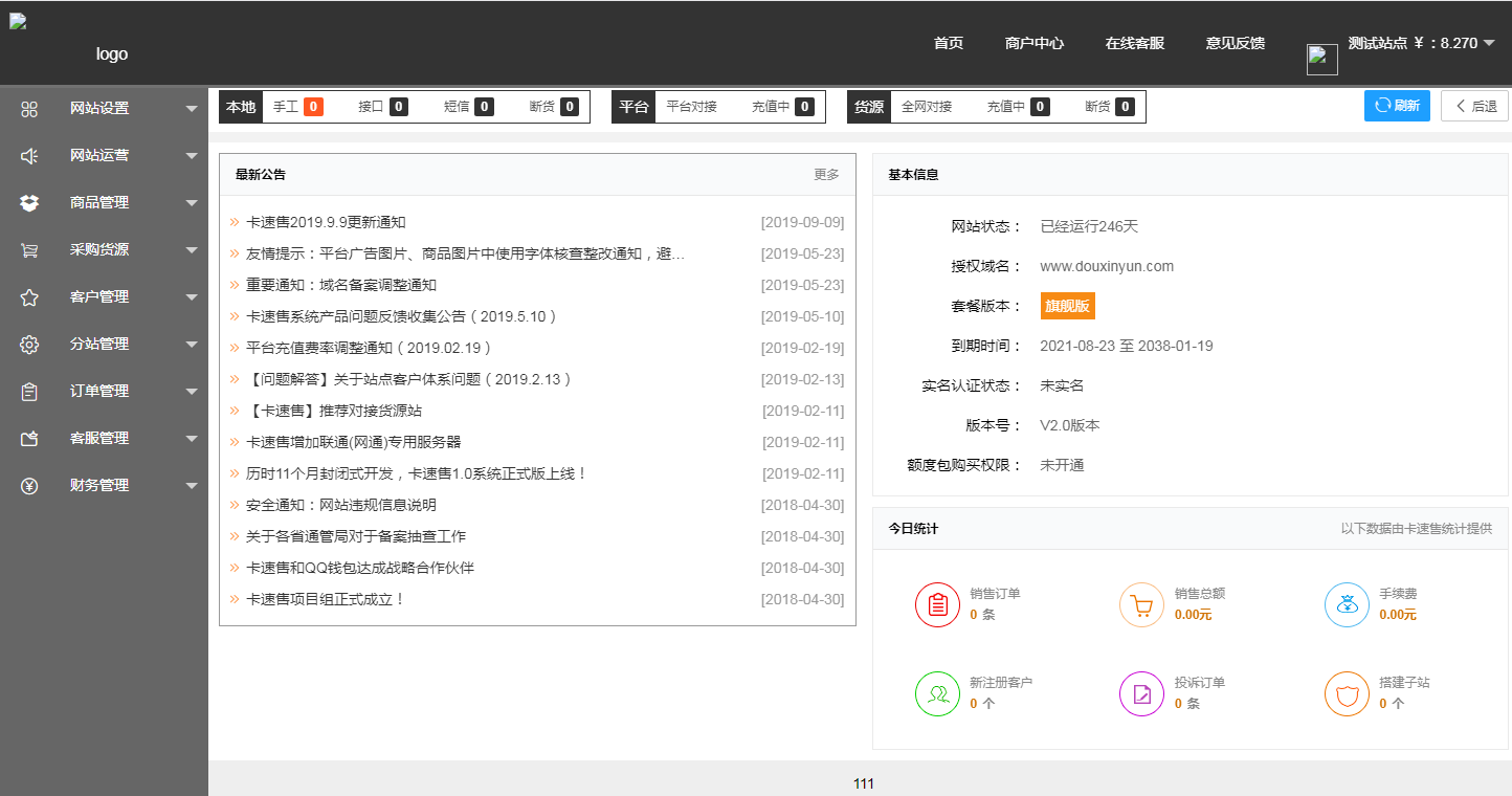 QQ图片20220425033849.png