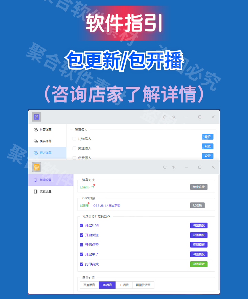 虚拟打印-3.png