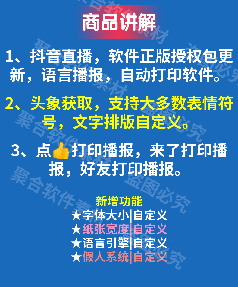 虚拟打印-1.png