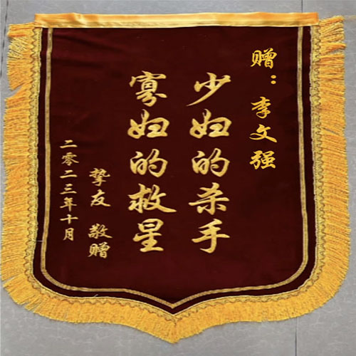 ShaoFu2.jpg