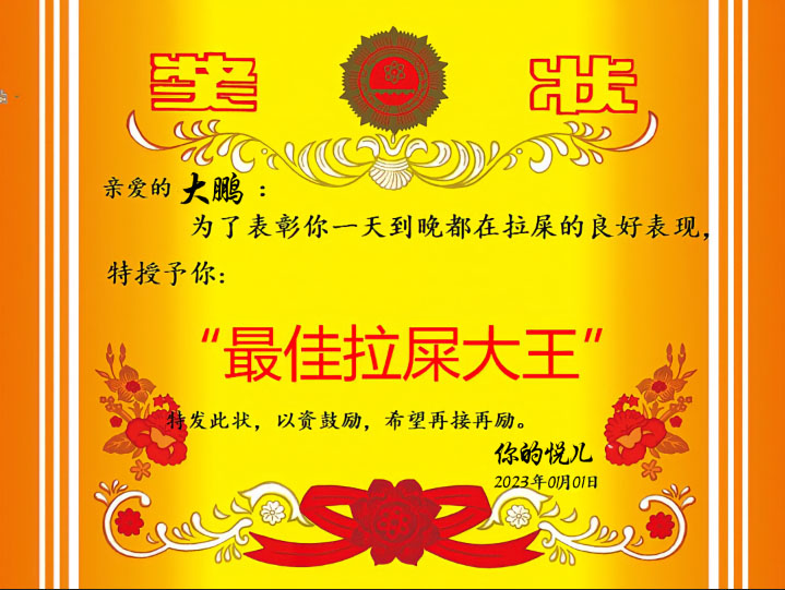 JianZhuan3.jpg