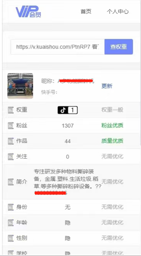 1728181078797613.png Kstool2.png
