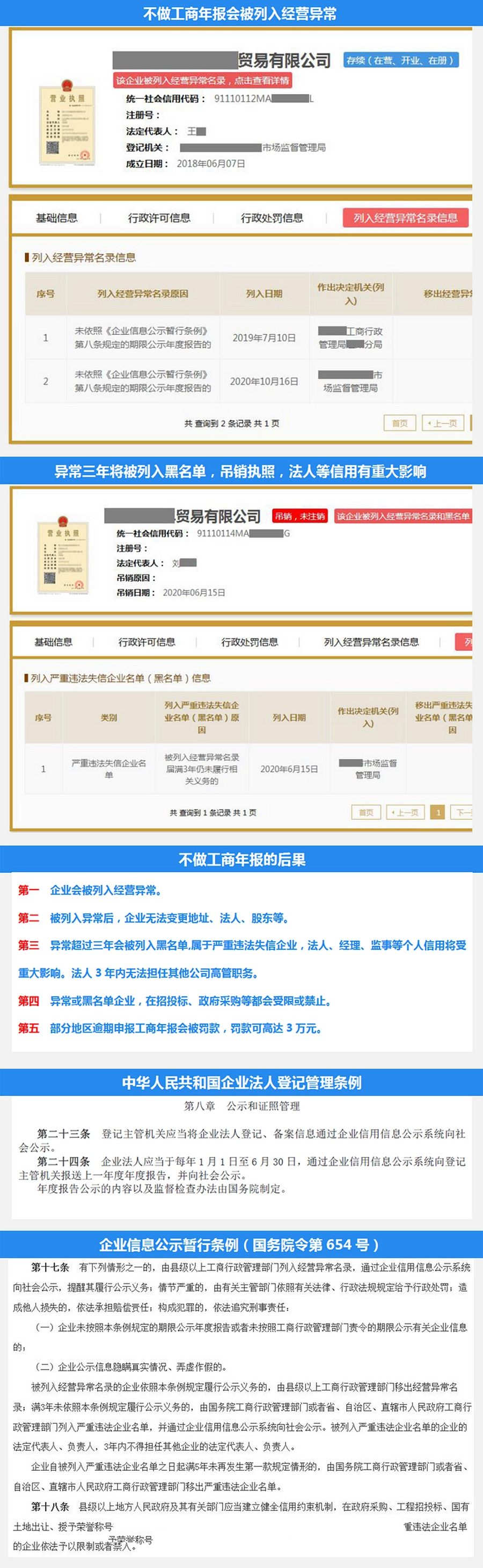 1728183259343785.jpg 微信图片_20241006104405.jpg