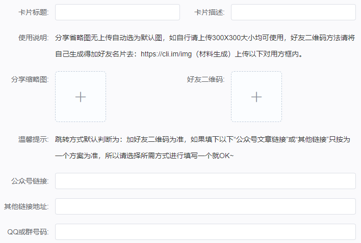 微信图片_20241006110537.png