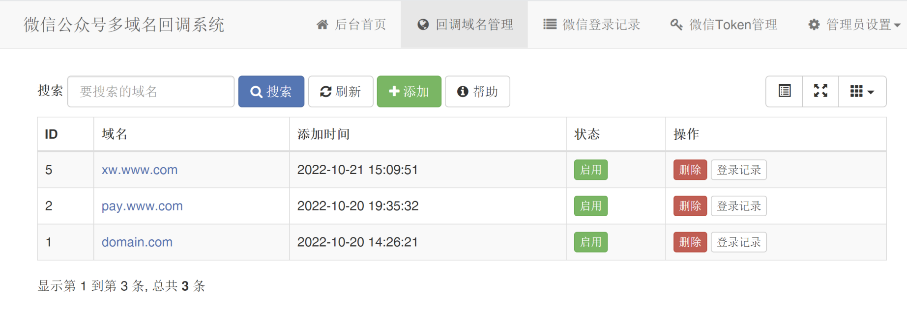 1736208166939310.png QQ截图20221022175231.png