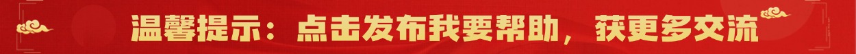 我需要帮助