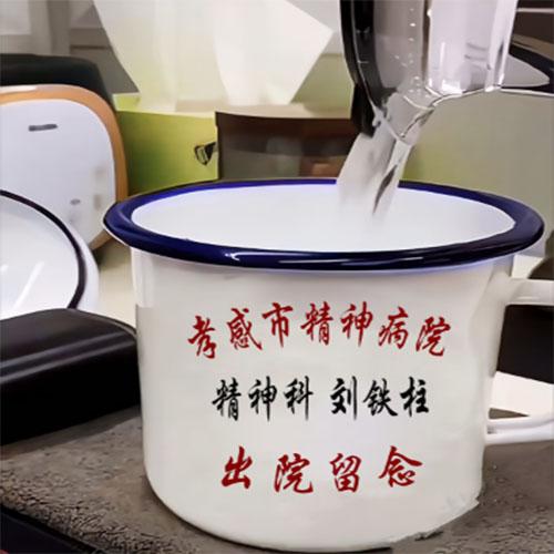 精神茶杯PS模板带制作教程