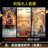 财神视频模板全套素材合集