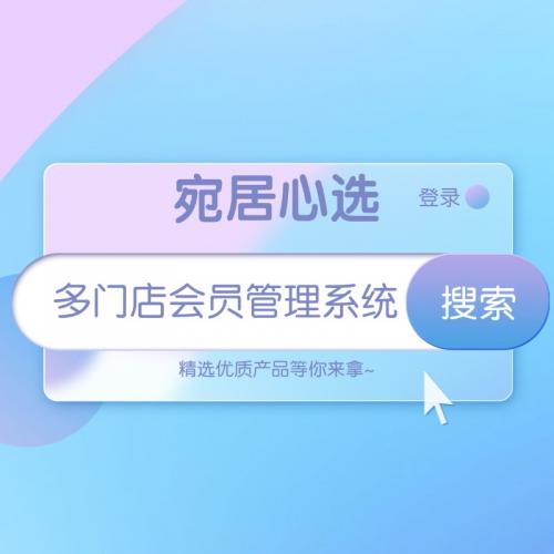 辛达快递CPS系统