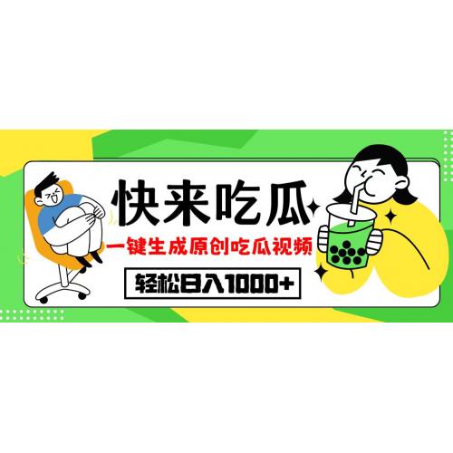 (10.10)每天动动手指头，日入300+，批量操作方法，收益无上限