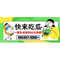 (10.10)每天动动手指头，日入300+，批量操作方法，收益无上限