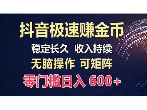 (11.15)百度极速云：每天手动操作，轻松收入300+，适合新手！