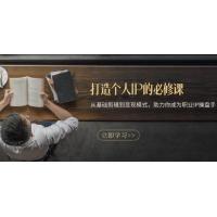 (11.19)打造个人IP的必修课：从基础剪辑到变现模式，助力你成为职业IP操盘手