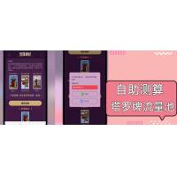 (11.21)自助紫色H5塔罗牌占卜系统源码（独立版）- 完整下载与搭建教程