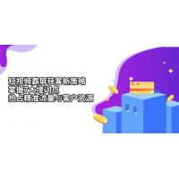 (11.25)短视频霸屏获客新策略：掌握7大埋词点，抢占精准流量与客户资源
