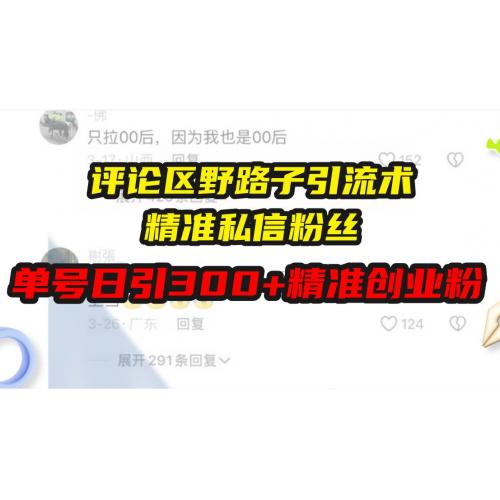 (12.18)问卷调查项目，稳定靠谱，收益-百分之百，0投入长期可做
