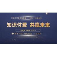 (1.10)2025年 如何通过 “知识付费” 卖项目月入十万、年入百万，2025布局