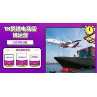 (1.11)2025TK电商选品趋势0到1店铺搭建最全实操讲解，轻松在家把货卖出国