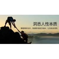 (1.11)洞悉人性本质，掌握博弈先手，情感职场游刃有余，让你处处领先