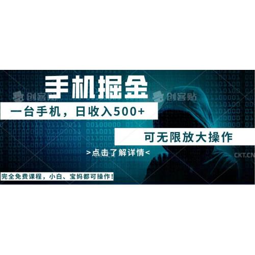 (2.15)利用快递进行掘金，每天玩玩手机就能日入500+，可无限放大操作