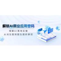 (3.11)美女号暴力拉新，用过AI优化一件生成，每天搬砖，疯狂变现5000+新手小