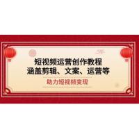 (3.16)视频号带货6.0，轻松日入2000+，起号快，复制粘贴即可，超高佣金比
