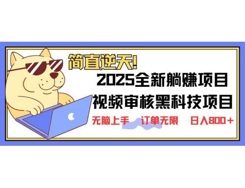 (4.1)抖音被封转实名攻略，永久封禁也能限时解封，分享解封后高效选品技巧
