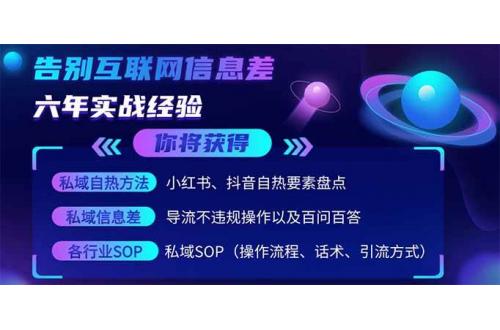(4.2)2025最新流量玩法出炉，无视平台风控，小红书暴利引流打法，日引流1000＋