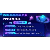 (4.2)2025最新流量玩法出炉，无视平台风控，小红书暴利引流打法，日引流1000＋
