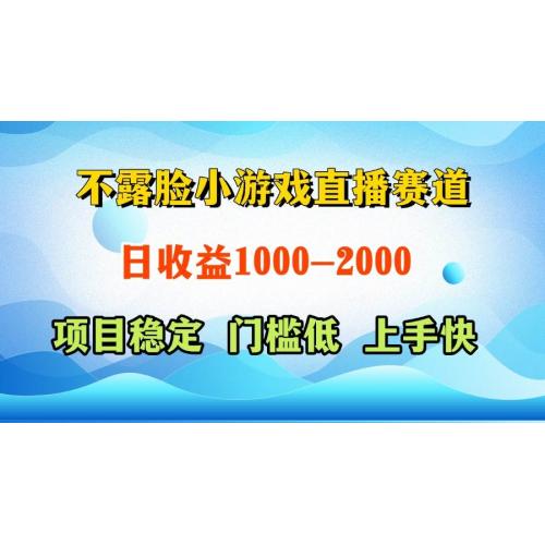 (5.2)一天收益1000+  视频号，快手 双平台项目 门槛低 ， 上手快